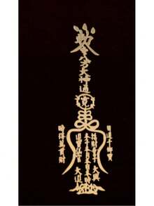 Lucky Charm & Protection Amulet - Ideal Gift For Phone Cases, Friends And Family