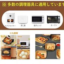 50/100pcs Square Air Fryer Liners, Non-Fry Disposable Liner Sheets For Air Fryer/Oven/Microwave – Perfect For Chicken Nuggets, Burgers, Tempura, Fries, Meat & Vegetables Greaseproof Parchment Paper . Baking Paper . Silicone Coated Paper ​​Kitchen Essential . Household Must-Have . Labor Day Gift​, Back To School