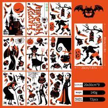 1pc Halloween Window Decor Paper, PVC Decal, Bathroom Sticker, Removable Home & Sink Wall Decoration, Party Supplies Pumpkin Ghost Bat Static Glass Window Sticker - Multicolor - View 11