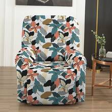 4件套弹力印花躺椅沙发套，加厚布艺躺椅沙发套 - 彩色 - 查看 10