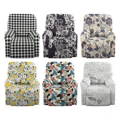 4件套弹力印花躺椅沙发套，加厚布艺躺椅沙发套