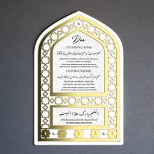 Porte-clés mural en acrylique, porte-clés de bénédiction musulmane islamique arabe pour couloir, porte-clés de bénédiction en acrylique pour décoration murale de la maison