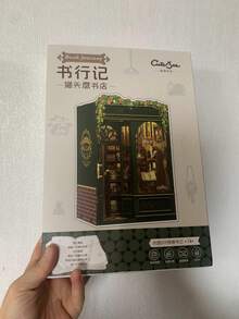 Zestaw do samodzielnego wykonania kącika książkowego, miniaturowy domek do pokoju dla dorosłych, mini puzzle, kącik książkowy, regał, dekoracja biblioteki, prezenty dla miłośników rękodzieła (księgarnia OWL) - klej i bateria nie są dołączone