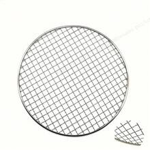 圆形烧烤网架轻质不锈钢烹饪架适用于户外烧烤便携式烧烤网适用于篝火烹饪各种食物