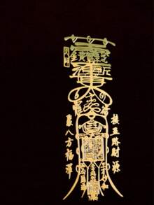 Lucky Charm & Protection Amulet - Ideal Gift For Phone Cases, Friends And Family