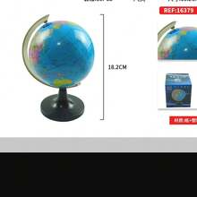 High Definition Waterproof Globe, Suitable For Student Learning - Green - View 3