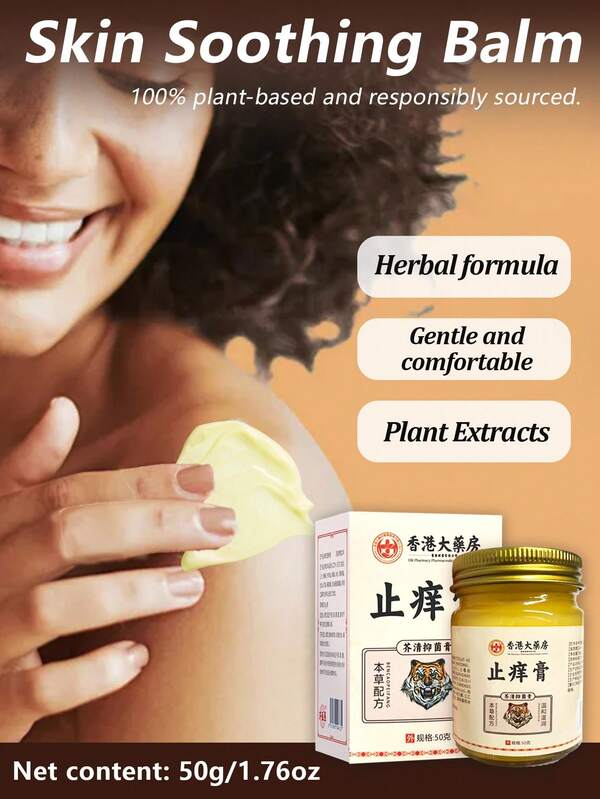 Crema calmante de hierbas, esencia de extracto de hierbas, fórmula de plantas naturales, textura suave y amigable con la piel, cuidado de hidratación profunda, experiencia fresca y cómoda, compuesto de múltiples extractos vegetales, crema delicada y suave, fragancia elegante de plantas