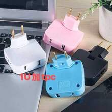 adaptador de tomada com portas USB e USB-C, geralmente usado para carregar dispositivos eletrônicos. - Multicolorido - Visão 1