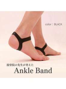 Other Sports Accessories - Black - View 10