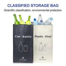 BOMEI PACK 2 Pack Papelera de Reciclaje, Gran Papelera de Reciclaje Separada para Cocina, Organizador Clasificador de Residuos Reciclables, Bolsas de Reciclaje Duraderas, Lavables y Asequibles - 1 - Ver 1