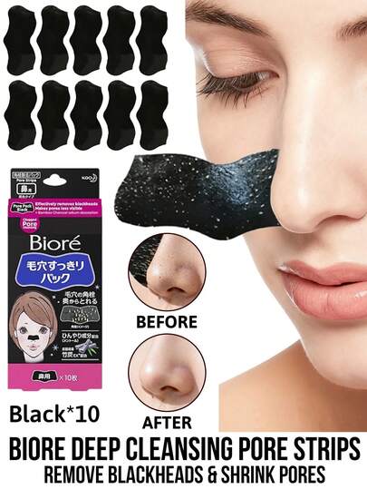  Biore Deep Cleansing Pore Strips, Black, 10 Pieces, Blackhead Terminator, Removes Blackheads And Tightens Pores, Fast-Acting, Reduces Visible Pores, Contains Activated Charcoal, Deep Cleansing, Absorbs Oil, Purifies Skin, Contours To The Face, Easy To Peel Off, Gentle And Non-Irritating, Ideal For Those Seeking Smooth Skin, The Perfect Choice For Deep Cleansing.