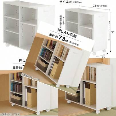 多機能収納置物ラック S サイズ 標準款 D73 8440336 本棚