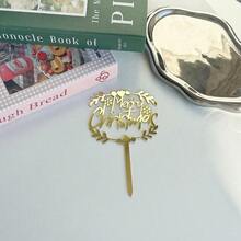 Decoración para tarta de Navidad 2026 "Feliz Navidad" en fuente cursiva, suministros de decoración para fiestas con tema navideño