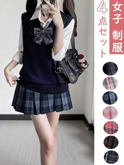 コスプレ 制服 女子 4点セット ニットベスト 白シャツ プリーツスカート 蝶結び スクール制服 女子高生 可愛い コスチューム スクール仮装 遊園地 学園祭 文化祭 卒業式