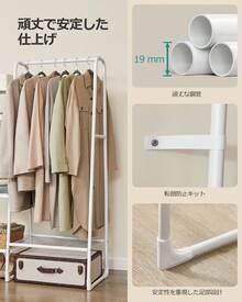 SONGMICS ハンガーラック ラック付き衣装ラック コート/洋服掛けパイプハンガー マルチハンガー 頑丈 幅101.7cm 大容量 衣類収納 安定性 シンプル おしゃれ 組立簡単 - ホワイト - チェックする 3