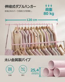 SONGMICS Clothes Drying Racks - Rose bonbon - Voir 3