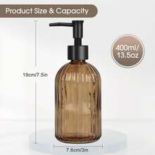 2 件装琥珀色玻璃皂液器 - 400 毫升，带黑色防锈泵，适用于厨房和浴室（乳液/油/肥皂）返校季 - 棕色 - 查看 2
