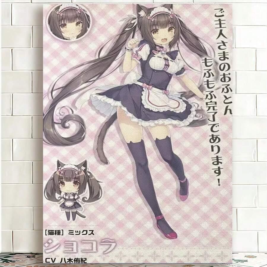 Framed Room Decor,Wall Decor, Anime Poster - "Nekopara" Cute Girl In Maid Costume, Pink Checkered Background, Perfect For Anime-Themed Living Room Or Bedroom Decor | Anime Room Decor | Cute Anime Character | Detailed Costume Design, Anime Wall Art For Room Aesthetic Winter Deor,Fall Decor,Bathroom Decor,Decorations Canvas Wall Art, For Bedroom,Living Room,Christmas,New Year,Thanksgiving Day,Accessories,Gift,Spring,Summer - Đã đóng khung - Xem 1