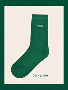 Șosete personalizate brodate cu text, logo, nume sau dată - Cadou unic pentru mamă, tată, petrecere de mireasă, Ziua Îndrăgostiților, zile de naștere, aniversări și ocazii speciale - Șosete distractive, nebunești, multicolore, pentru bărbați și femei, cupluri, prieteni și familie