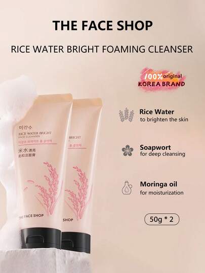 The Face Shop 2 瓶 50 克/1.764 盎司大米水亮肤洁面乳，温和，泡沫丰富，深层清洁，清爽柔滑，洁净舒适，适合所有肤质，韩国化妆品