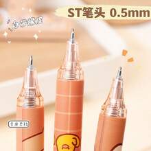 Kapibara 0,5mm Kugelschreiber mit schwarzer Tinte, Wassertintenkugelschreiber, Schreibwerkzeug für Studenten und Bürogebrauch