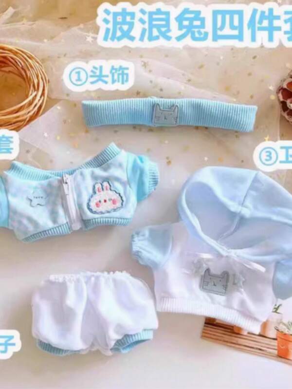 طقم مكون من 4 قطع مناسب لمنتجات بطول 20 سم، يتم بيع الطقم فقط ولا يتم بيع الدمية، ويشمل الطقم: بدلة، شريطة للرأس، جاكيت، بنطلون، هوديي