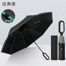 مظلة سلامة كراكبينر، مظلة قابلة للطي مقواة للاستخدام المزدوج للشمس والمطر، حماية من الأشعة فوق البنفسجية وضد الرياح، مناسبة للعواصم المطرية