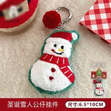 1pc Christmas Tree Plush Card Holder, Christmas Gingerbread Man Plush Card Holder, 3-Inch Small Card Display Card Holder, K-Pop Idol Small Card Display Card Holder Pendant, Id Card Student Card Work Card Holder, Christmas Gift, Cute Christmas Plush Pendant Keychain - Multicolor - View 13