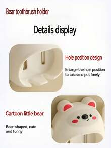 2个装小熊牙刷架，牙刷收纳架，牙刷整理器，免钻孔牙刷架 - 彩色 - 查看 7