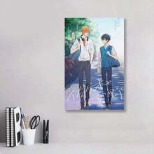 Framed 1pc Sasaki To Miyano Anime Poster - Heartwarming BL Romance Wall Art, Canvas Print For Living Room, Bedroom, Office Decor - Perfect Christmas & Valentine'S Gift For Anime Fans, Vibrant Illustration, Ideal For Room Decor - 白色 - 查看 3