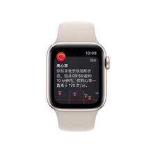 Used Apple watch Series 8 GPS 45mm ，nearly like new，Free gift：charging cable，two watch straps - 午夜色 - 查看 5