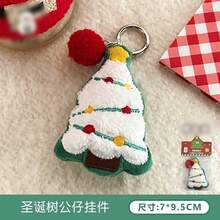 1pc Christmas Tree Plush Card Holder, Christmas Gingerbread Man Plush Card Holder, 3-Inch Small Card Display Card Holder, K-Pop Idol Small Card Display Card Holder Pendant, Id Card Student Card Work Card Holder, Christmas Gift, Cute Christmas Plush Pendant Keychain - Multicolor - View 14