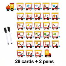 28张阿拉伯字母闪卡，可擦写火车拼图卡，DIY书写练习卡，蒙特梭利学习工具，课堂教学用品，学生文具，互动教育，返校必备，节日礼物 - 彩色 - 查看 3