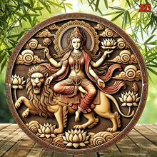2D Flat - 1pc Vintage Goddess Durga Riding Lion Metal Wall Art - 8x8 Inch Round Plaque, Intricate Deity Decor, Suitable For Living Room, Bedroom, Yoga Studio, Meditation Room, Office, Indoor Outdoor Decoration | Elegant Design | Exquisite Craftsmanship, Home Decor, Hole Size As Per Dimension Image