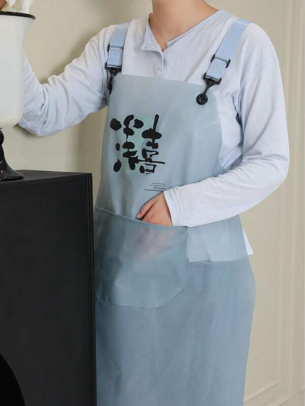 1 Stück modische Arbeitsschürze, minimalistischer Stil - 100% PVC Material, große Kapazität Taschen, verstellbare Schultergurte, Kreuz-Rücken-Design, geeignet für Kochen, Reinigung, Café, Außenarbeit