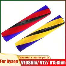 1 件优质替换滚刷，适用于 V12 Detect Slim V15 Detect Slim V8 Slim V10 Slim 无绳吸尘器、真空吸尘器附件、头部刷辊清洁器部件 - 彩色 - 查看 3