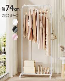 SONGMICS Clothes Drying Racks - trắng - Xem 1