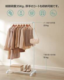 SONGMICS Clothes Drying Racks - trắng - Xem 3