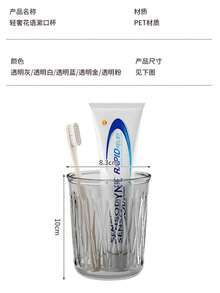 Multi-Function Plastic Toothbrush And Rinse Cup Holder Set - Freestanding, Non-Electric, Dust-Proof Bathroom Storage Rack With Adjustable Holder And Inverted Cup Design, Suitable For Home And Dorm Use