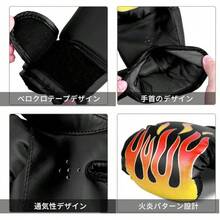 Guantes de Boxeo para Niños, Boxeo, Lucha, Muay Thai, Sanda, Kickboxing, Grappling, Guantes para Sacos de Boxeo - Negro - Ver 11