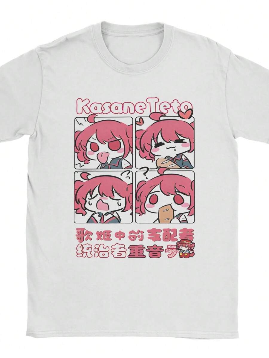 VOCALOID Kasane  Print T-Shirt  Hip Hop T-Shirts Short Sleeve Vintage Tshirt Summer Cotton Breathable Oversize Tees. - 白色5 - 查看 1