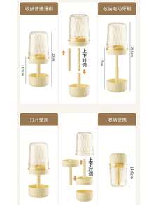 Multi-Function Plastic Toothbrush And Rinse Cup Holder Set - Freestanding, Non-Electric, Dust-Proof Bathroom Storage Rack With Adjustable Holder And Inverted Cup Design, Suitable For Home And Dorm Use