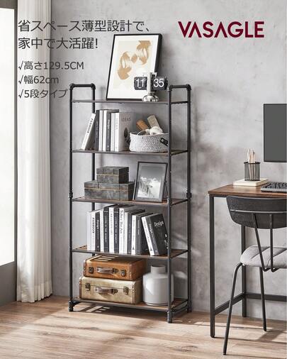 VASAGLE 棚 ラック オープンラック 収納ラック 棚 ラック キッチン収納 高度調整可能 頑丈安定 収納棚 整理棚 おしゃれ 北欧