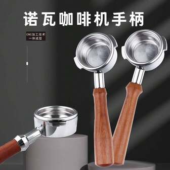 Solid Wood Coffee Tamper Stainless Steel Coffee Tamper Espresso Tool Universal Solid Wood Coffee Tamper, Nuova Espresso Machine Modified Handle Stainless Steel Coffee Handle Nova Espresso Machine Bottomless Handle 58mm,Stainless Steel Latte Art Pitcher, Slanted Mouth Coffee Latte Pitcher, Black And White Pointed Tip Milk Frother Cup