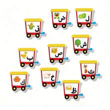 28张阿拉伯字母闪卡，可擦写火车拼图卡，DIY书写练习卡，蒙特梭利学习工具，课堂教学用品，学生文具，互动教育，返校必备，节日礼物 - 彩色 - 查看 9