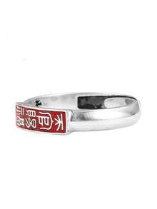 Vintage Style Six-Word Mantra Open Ring, Unisex Couple Rings