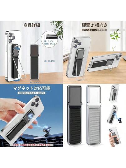Senose スマホスタンド スマホリング 縦置き 横向き 薄 | Senose スマホスタンド スマホリング 縦置き 横向き 薄型