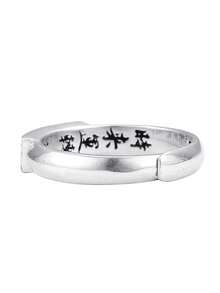 Vintage Style Six-Word Mantra Open Ring, Unisex Couple Rings