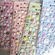 可爱卡通幽灵一家3D立体泡泡装饰贴纸，适用于剪贴簿、日记、手机壳、手工装饰 - 彩色 - 查看 2