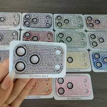 全水钻相机镜头膜适用于 Apple 17 系列、17 Air、17 Pro、17 Pro Max，金属 9H 钢化玻璃相机镜头保护膜，高清透明 - 黑色 - 查看 6